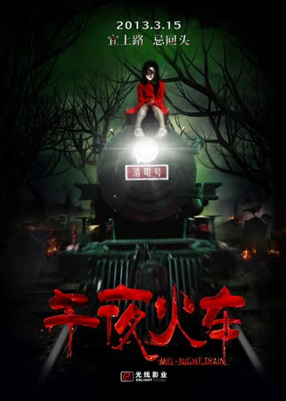 上海健康职业技术学院毕业证样本