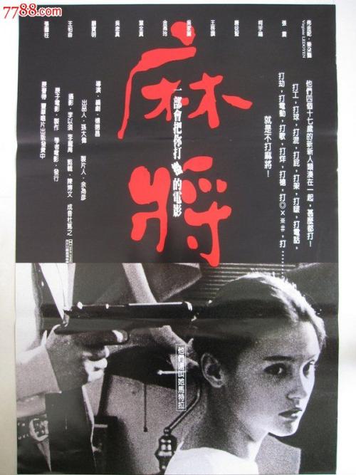 塞尔维亚护照模板 作假